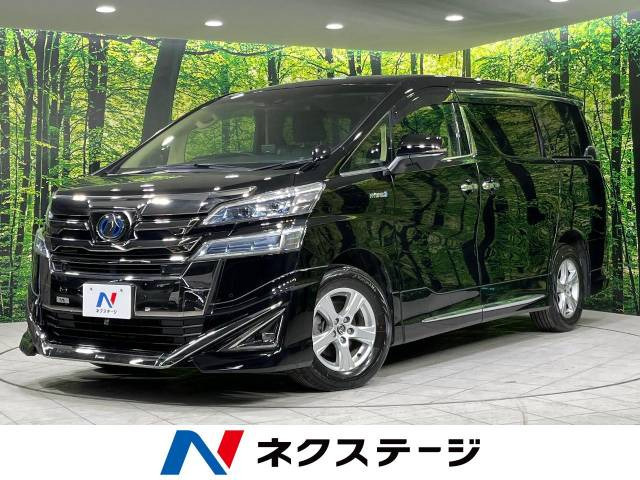 [Стоимость Коми]: Гибридный гибридный гибрид Vellfire 2018