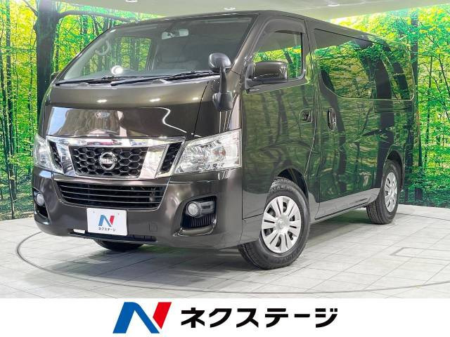 [Стоимость Коми]: 2014 NV350 Caravan 2.0 Premium GX Long