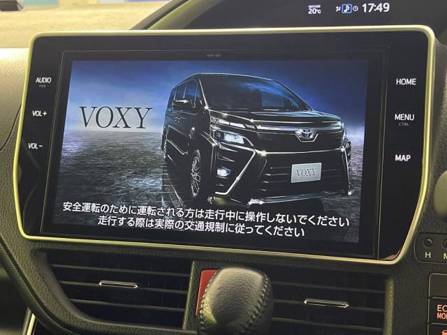 【諸費用コミ】:令和2年 ヴォクシー 2.0 ZS 煌II_画像の続きは「車両情報」からチェック