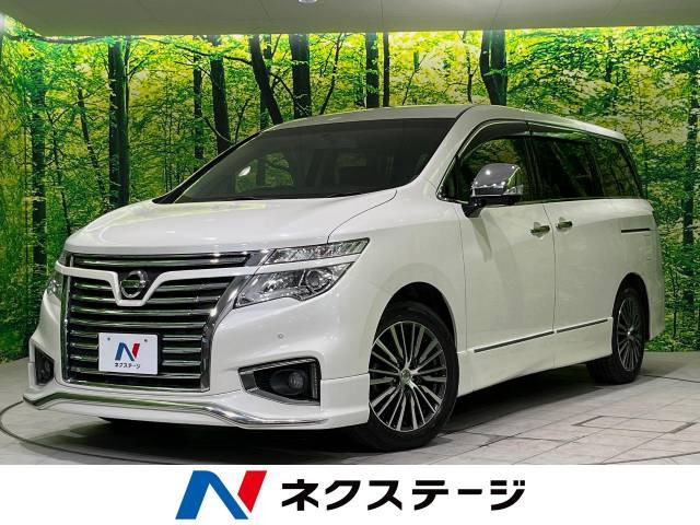 【諸費用コミ】:平成26年 エルグランド 2.5 250ハイウェイスター プレミアム_画像の続きは「車両情報」からチェック