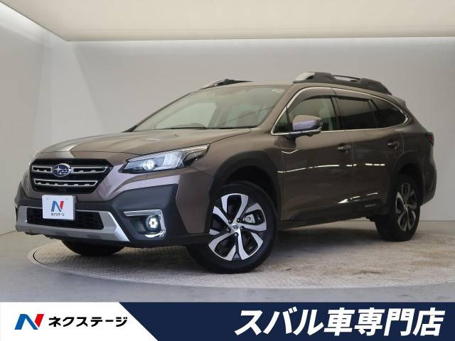 [Стоимость Коми]: Постановление 4 года Legacy Outback 1.8 Limited Ex 4WD