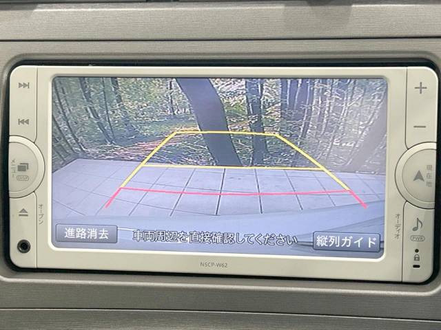 【諸費用コミ】:平成25年 プリウス 1.8 S_画像の続きは「車両情報」からチェック