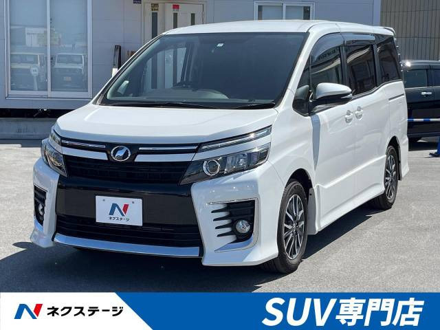 【諸費用コミ】:平成27年 ヴォクシー 2.0 ZS_画像の続きは「車両情報」からチェック