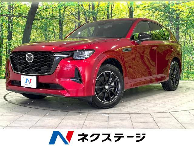 【諸費用コミ】:令和4年 CX-60 3.3 XD ハイブリッド エクスクルーシブスポーツ 4WD_画像の続きは「車両情報」からチェック