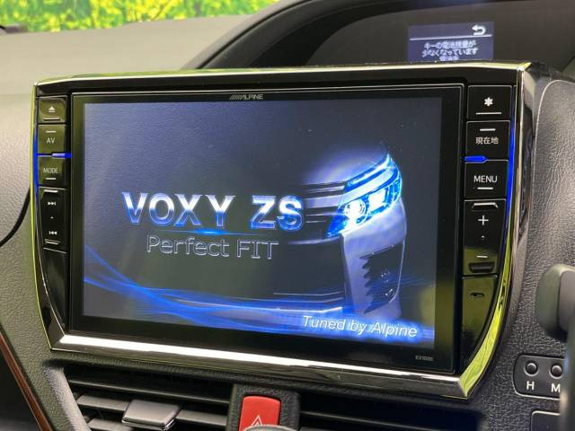 【諸費用コミ】:平成26年 ヴォクシー 2.0 ZS_画像の続きは「車両情報」からチェック