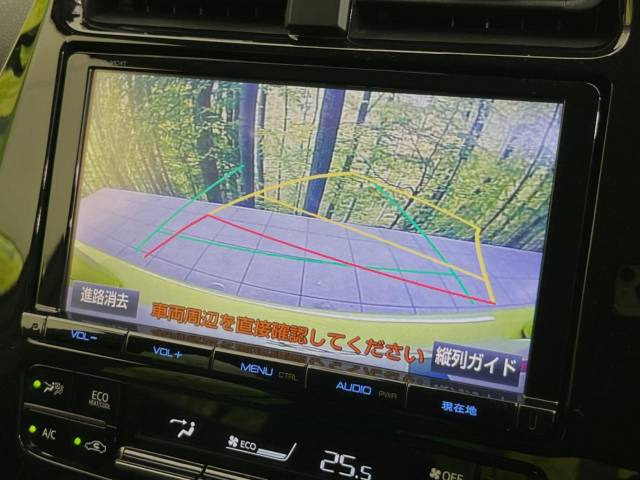 【諸費用コミ】:平成28年 プリウス 1.8 S_画像の続きは「車両情報」からチェック