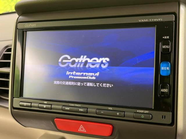 【諸費用コミ】:平成29年 N-BOX G SSパッケージ 特別仕様車_画像の続きは「車両情報」からチェック