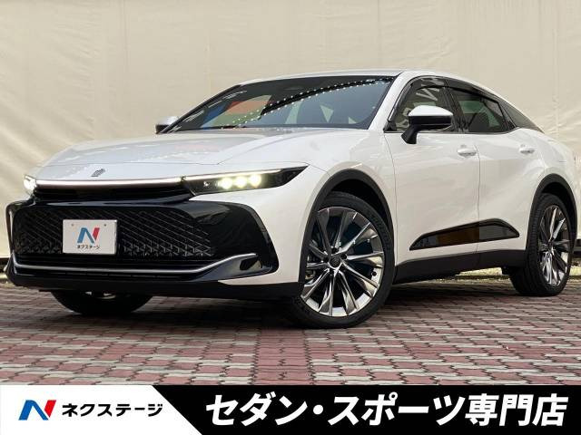 【諸費用コミ】:令和4年 クラウンクロスオーバー Gアドバンスド・レザーパッケージ_画像の続きは「車両情報」からチェック