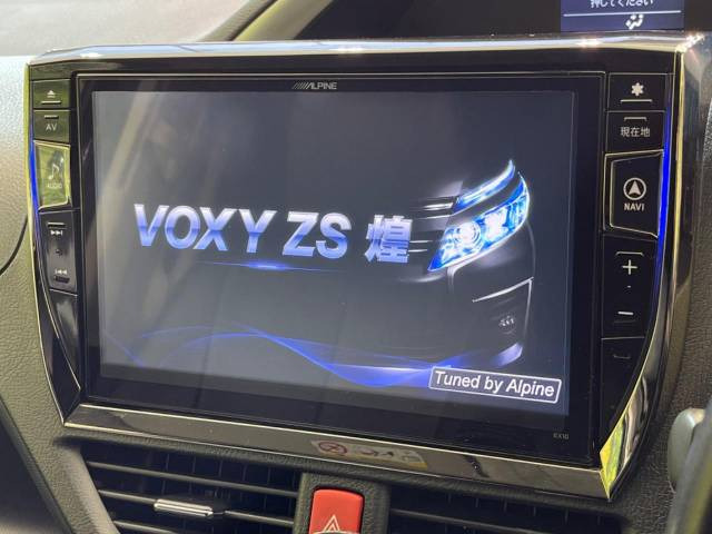【諸費用コミ】:平成27年 ヴォクシー 2.0 ZS 煌_画像の続きは「車両情報」からチェック