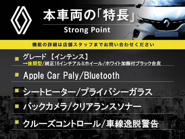 【諸費用コミ】:2021年 トゥインゴ インテンス_画像の続きは「車両情報」からチェック