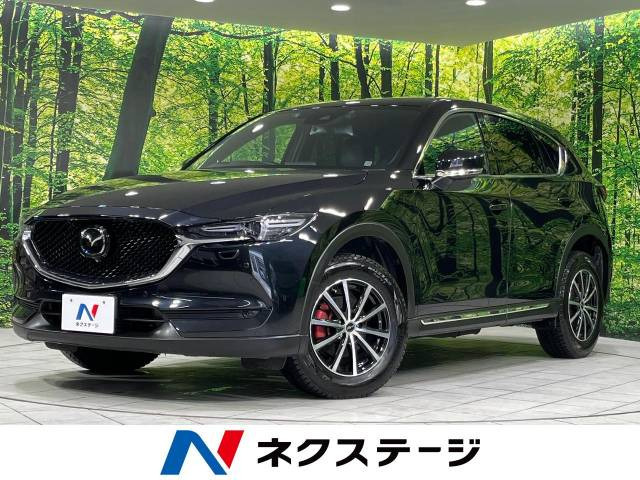 【諸費用コミ】:平成30年 CX-5 2.2 XD エクスクルーシブ モード_画像の続きは「車両情報」からチェック