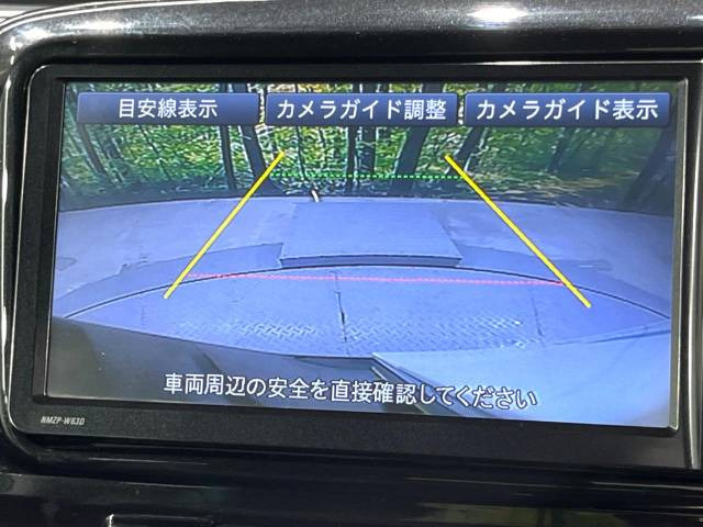 【諸費用コミ】:平成25年 タントカスタム X スペシャル_画像の続きは「車両情報」からチェック