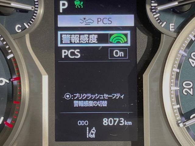 【諸費用コミ】:令和4年 ランドクルーザープラド 2.7 TX Lパッケージ 4WD_画像の続きは「車両情報」からチェック