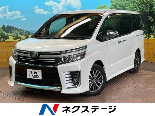 【諸費用コミ】:平成29年 ヴォクシー 2.0 ZS 煌II_画像の続きは「車両情報」からチェック