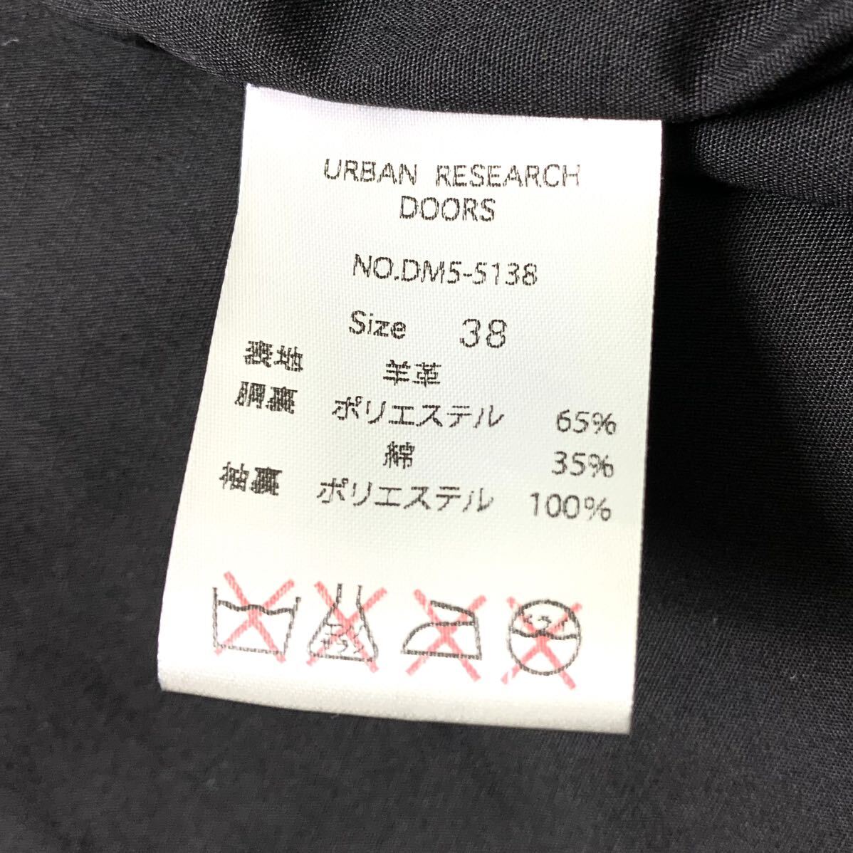 美品/ラムレザー ●URBAN RESEARCH アーバンリサーチ シングル ライダース シープスキン 羊革 ブルゾン ブラック 黒 M 38サイズ アウターの画像10