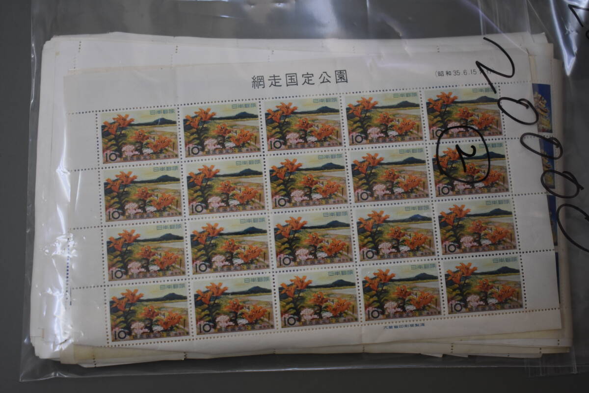 うぶ品 未使用切手シートいろいろまとめて １０円切手 額面２０，０００円 （２）の画像2
