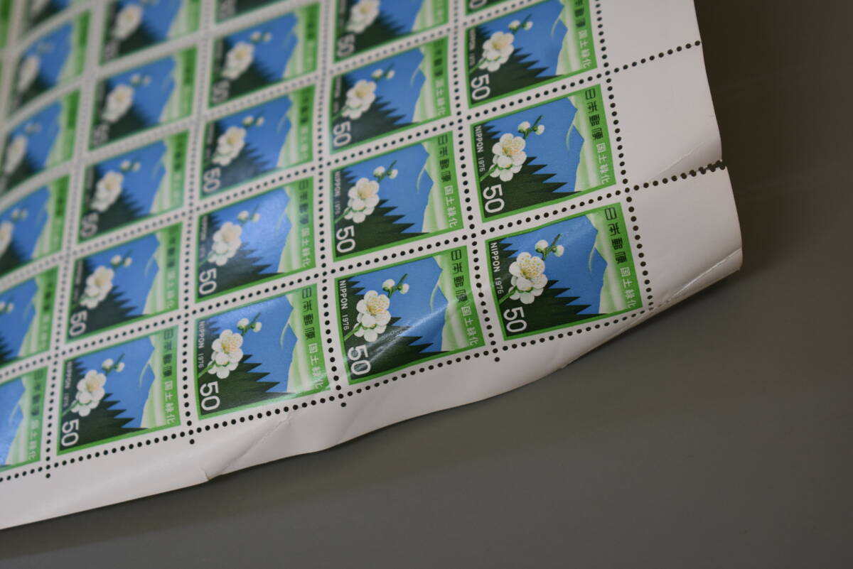 うぶ品 未使用切手シートまとめて ５０円切手 額面１０，０００円 （１）の画像7