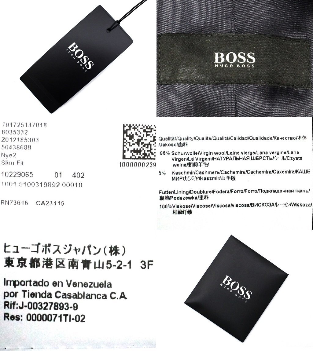 24万新品◆52=L◆BOSS ヒューゴボス 濃紺カシミア混ヴァージンウールチェスターコート『NYE2』 1円の画像9