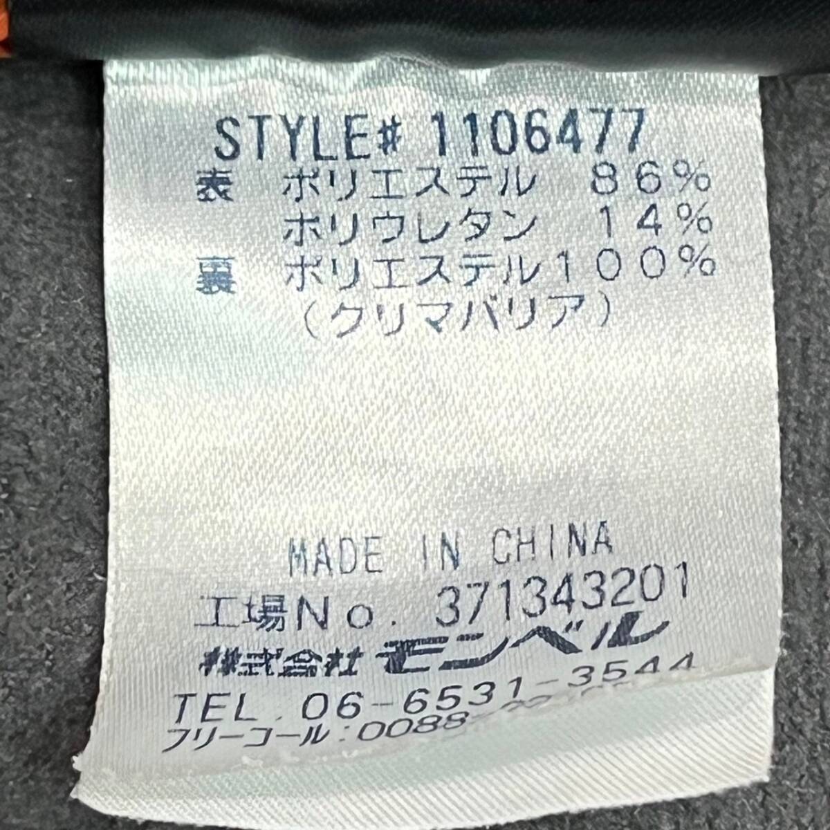 Wm244 正規品 モンベル クリマバリア パウダーシェッドパーカ ジップアップ ジャケット ストレッチ ダークグレー 刺繍 メンズ XLの画像8