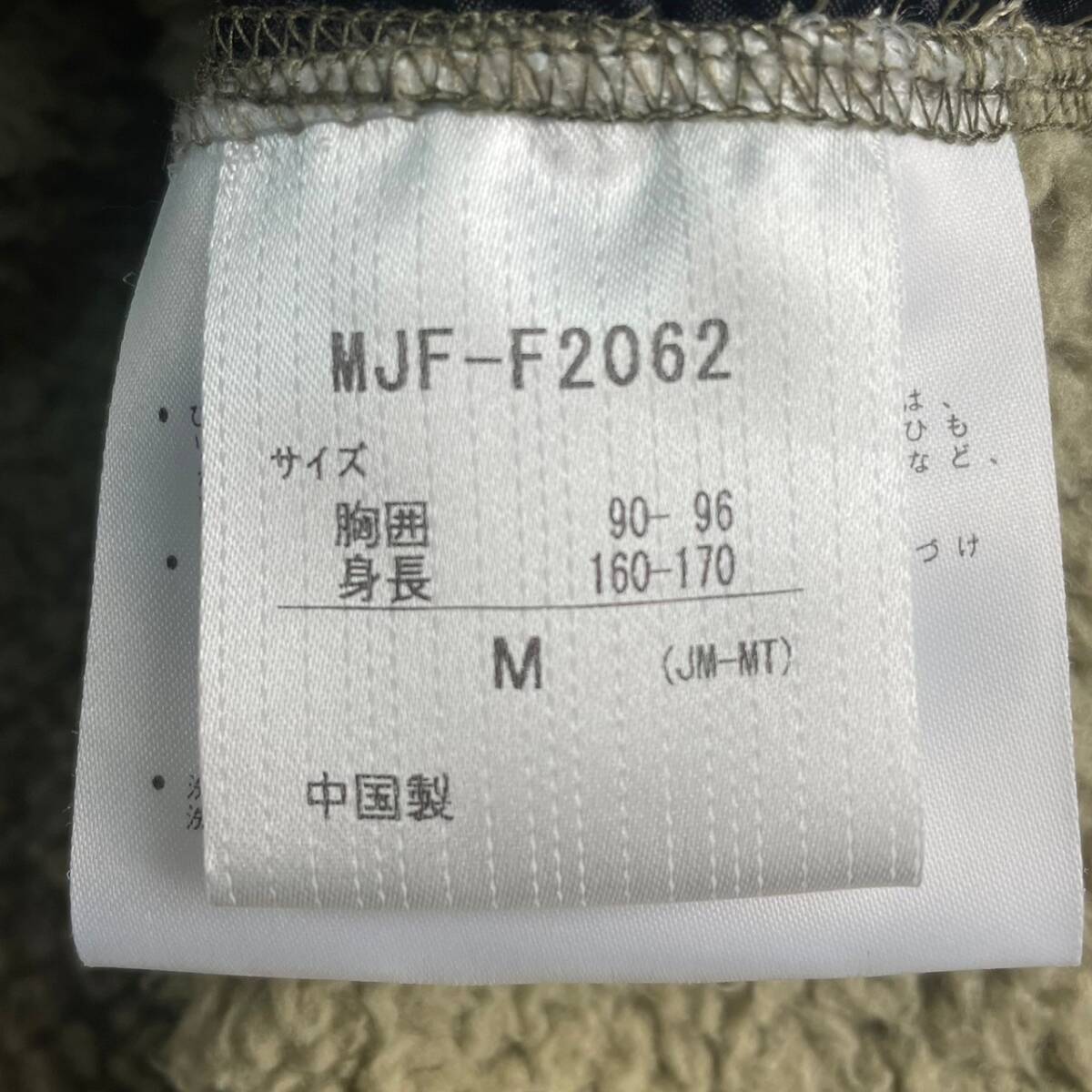Wm473 正規品 Marmot マーモット ボアフリースジャケット ジップアップ ブルゾン 切替 ベージュ メンズ MJF-F2062の画像9