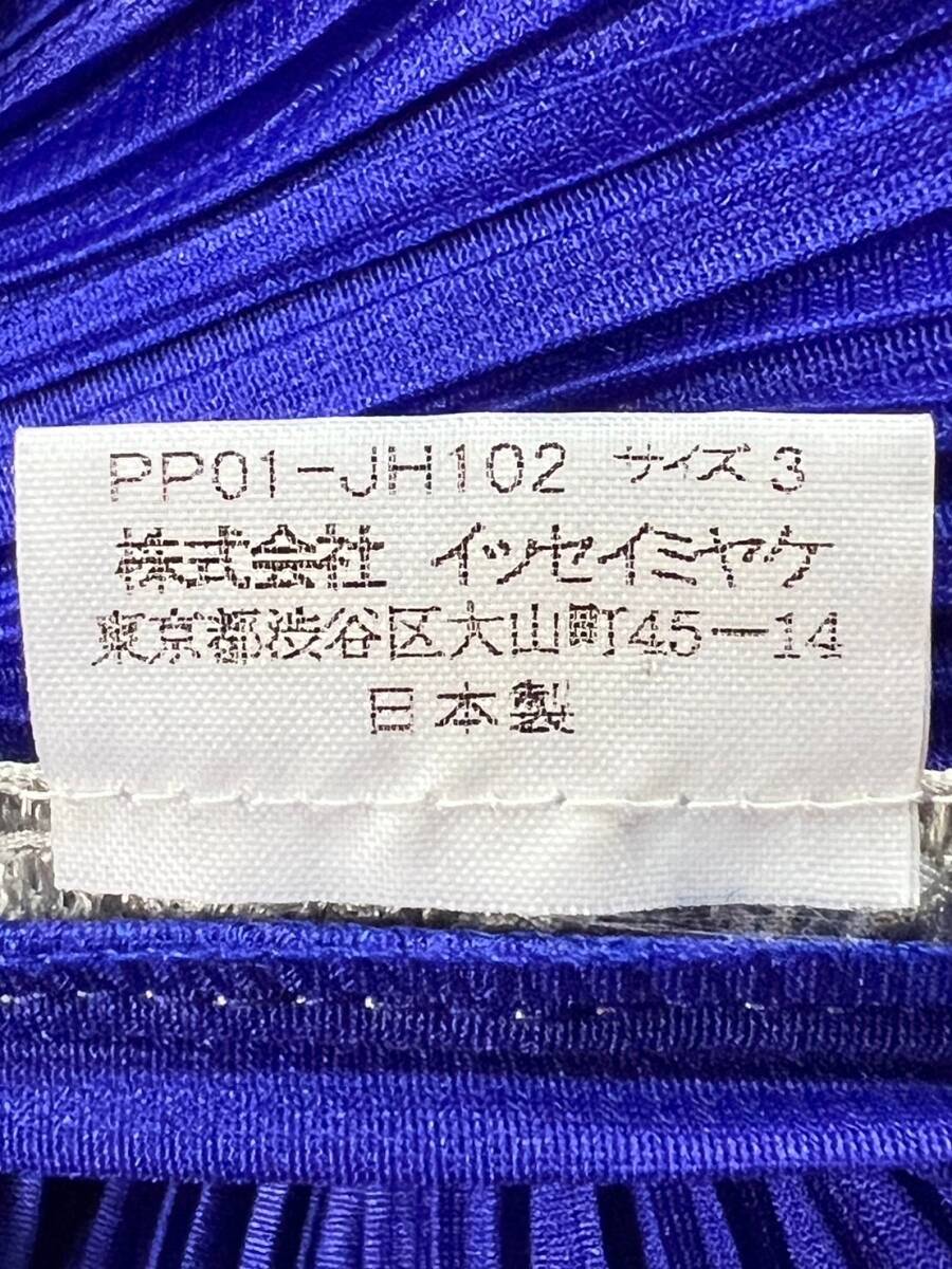 Wm541 日本製 PLEATS PLEASE プリーツプリーズ イッセイミヤケ デザイン プリーツ ロング ワンピース 青紫系 レディース 3の画像8
