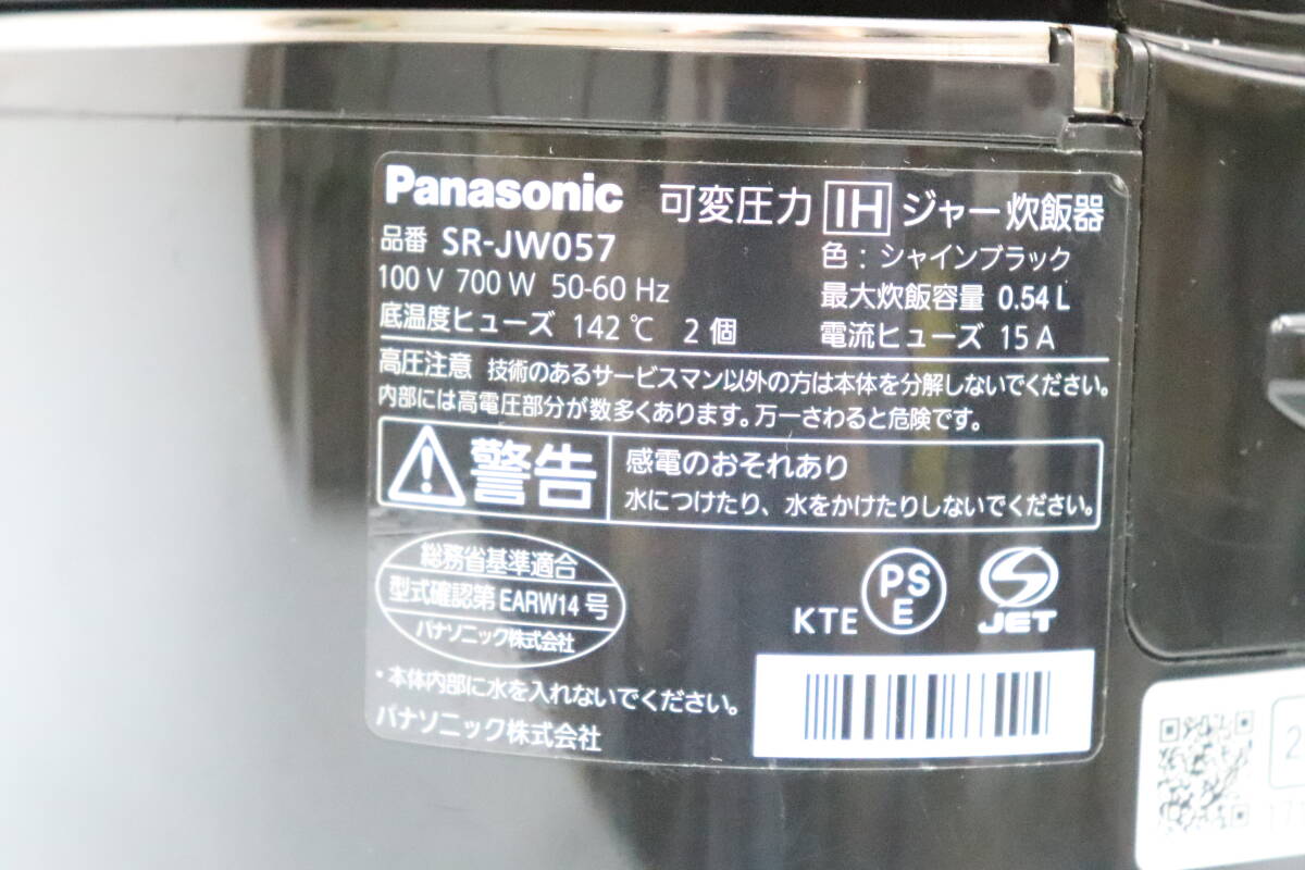  Panasonic 3. рисоварка давление IH тип W.....J концепция .. белый SR-JW057-W_Y52K21594_ текущее состояние товар 