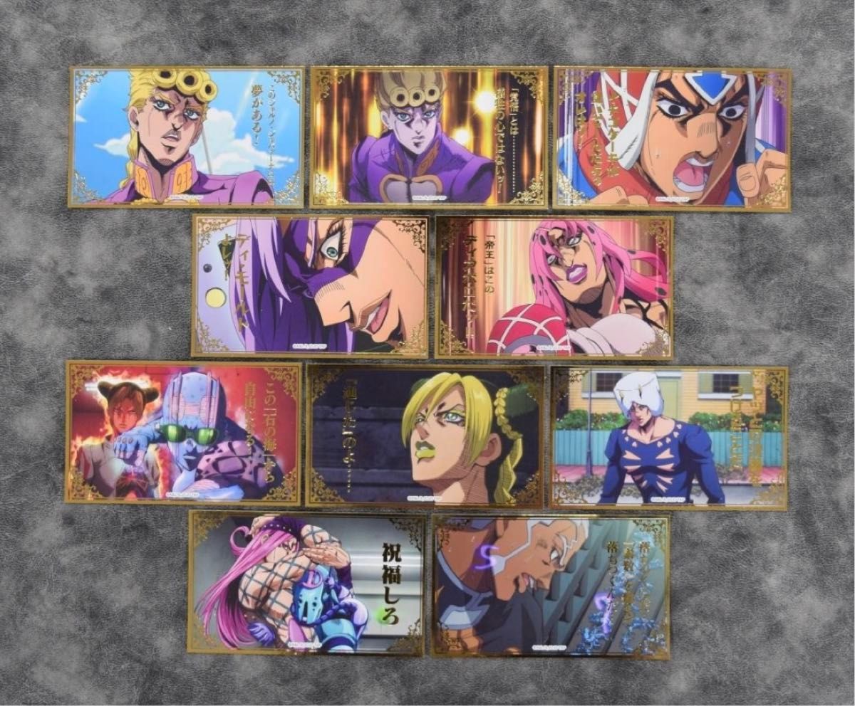 JOJO WORLD Quizzes 場面写真ステッカーコレクション Vol.1+Vol.2+Vol.3(全30種類)コンプリート