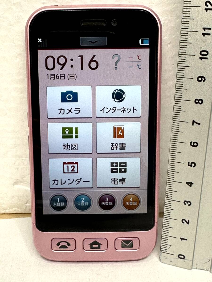 3981] 動作確認済 スマホ シャープ SoftBank SBM204SH 判定○ ソフトバンク アンドロイド Android スマートホン_画像3