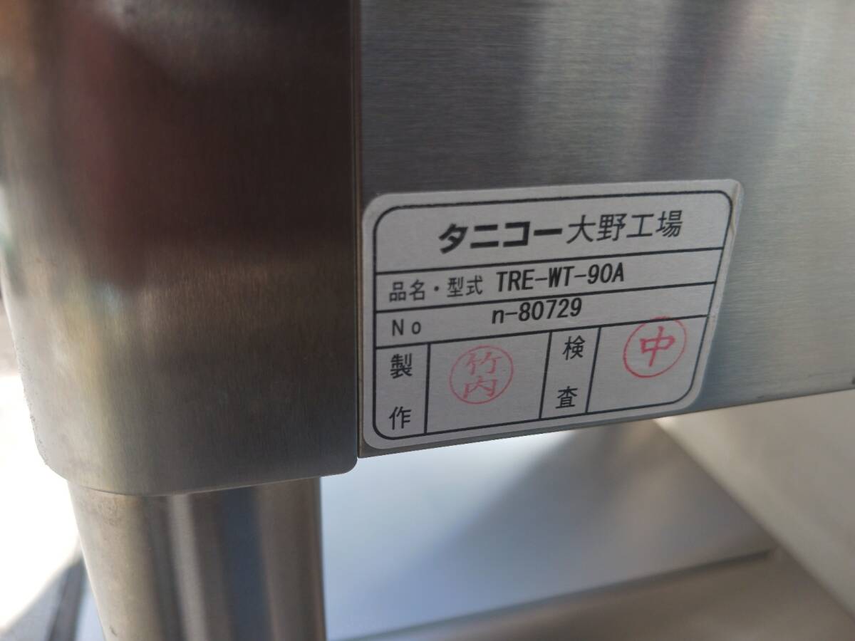 福岡~【インボイス登録店】タニコーステンレス作業台/調理台 福岡~【インボイス登録店】タニコーステンレス作業台/調理台