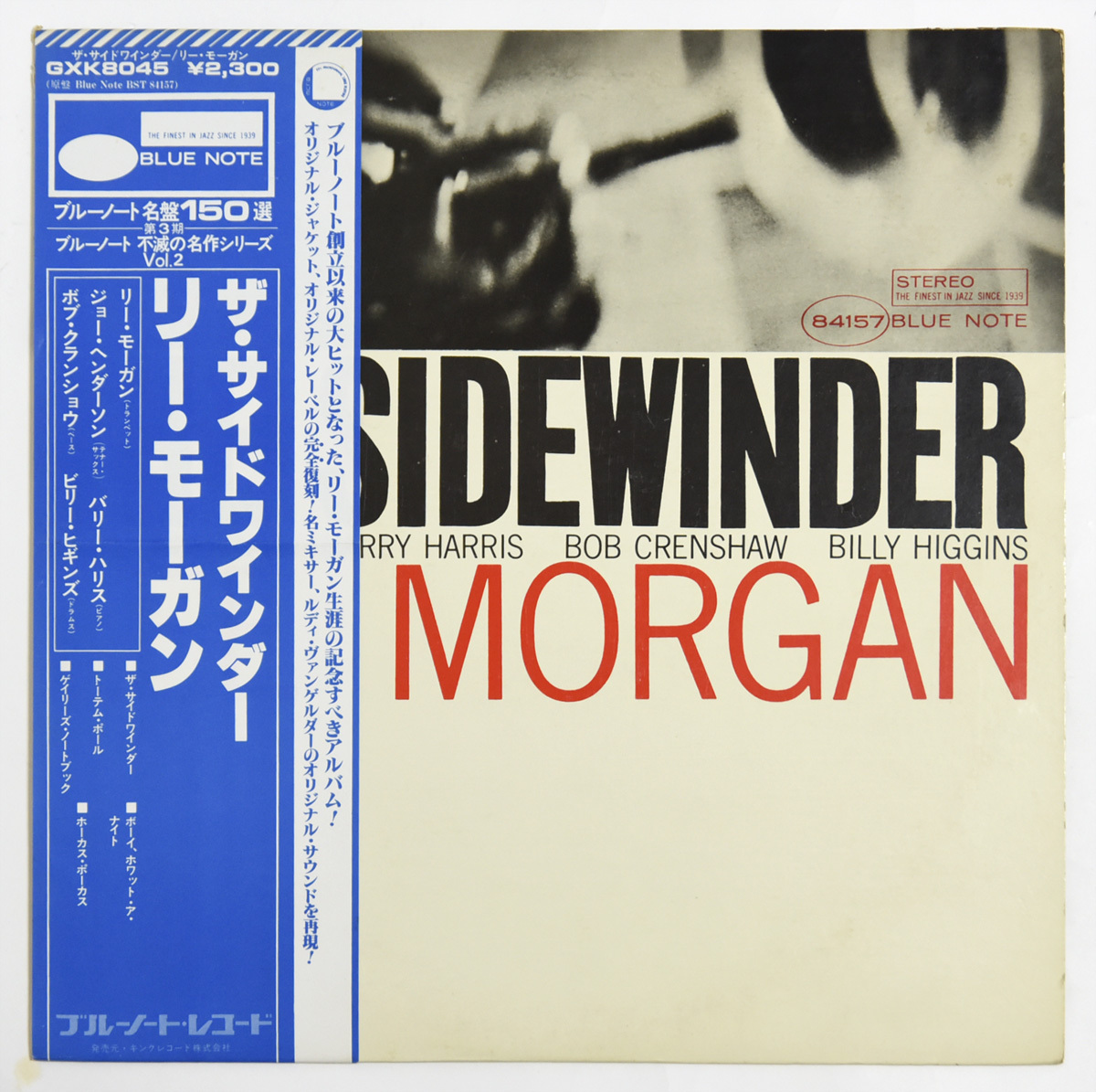 試聴可 Lee Morgan / The Sidewinder / Blue Note BST 84157 LPレコード 日本盤 帯付き リー・モーガン ブルーノート BST-84157 東芝の画像1