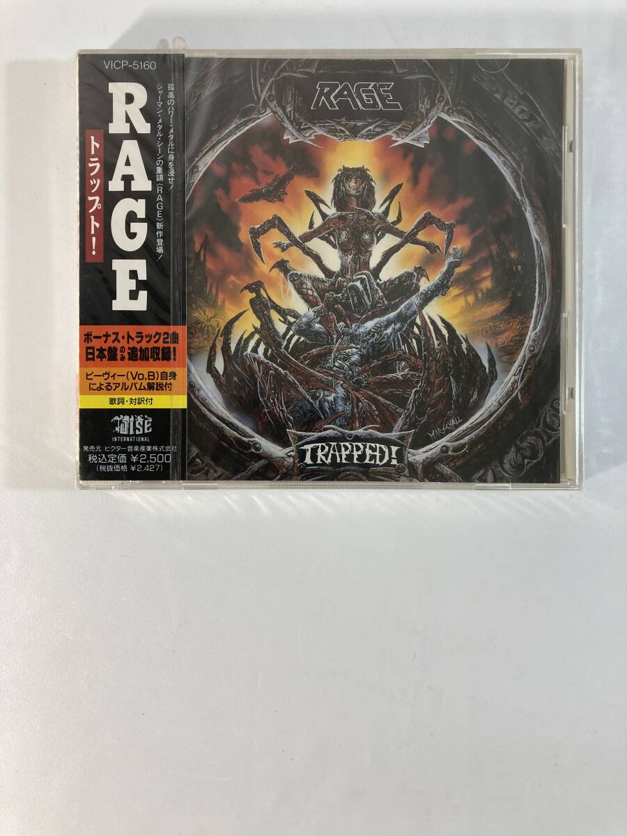 レイジ (Rage) / トラップト!国内盤CD VI VICP-5160 Promo 未 レイジ (Rage) / トラップト!国内盤CD VI VICP-5160 Promo 未