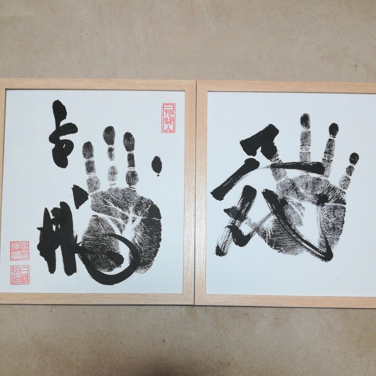 即決☆横綱/貴乃花☆手形 壁掛け 折畳ん 化粧まわし贈呈記念 即決☆横綱/貴乃花☆手形 壁掛け 折畳ん 化粧まわし贈呈記念