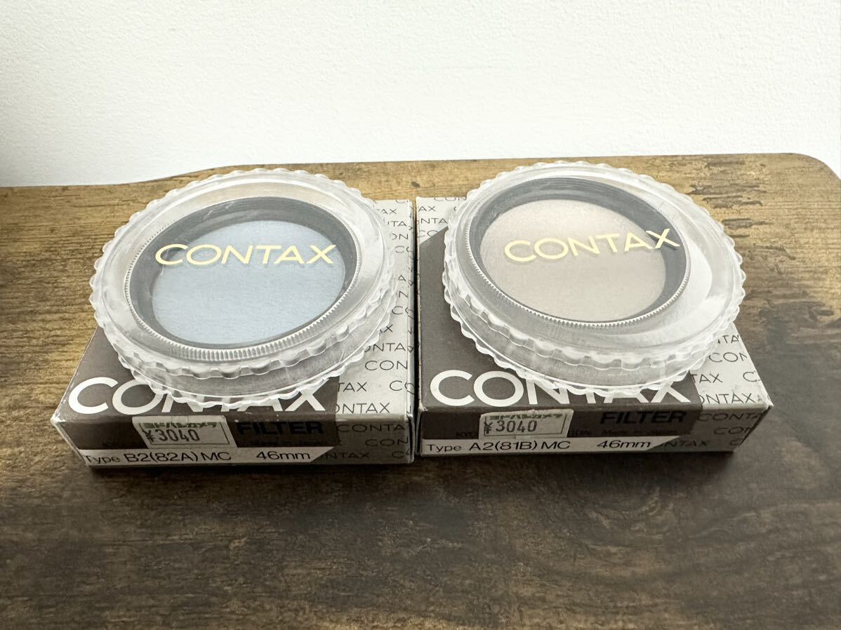 1 jpy start CONTAX Contax METAL metal lens cap filter hood large amount summarize set 