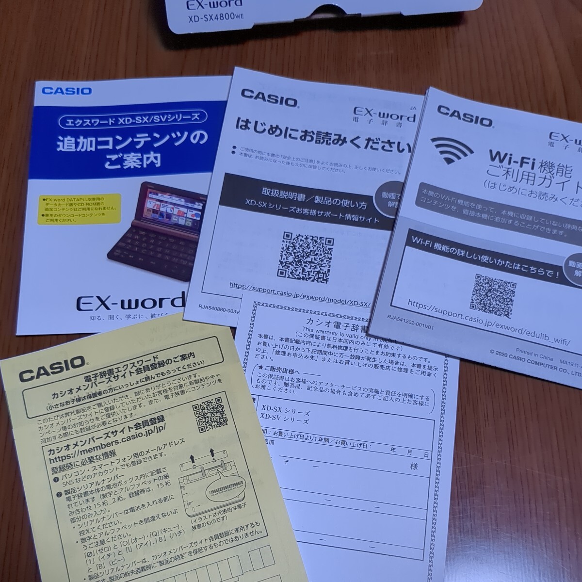 CASIO　カシオ計算機　電子辞書　ホワイト　EX-word XD-SX4800 