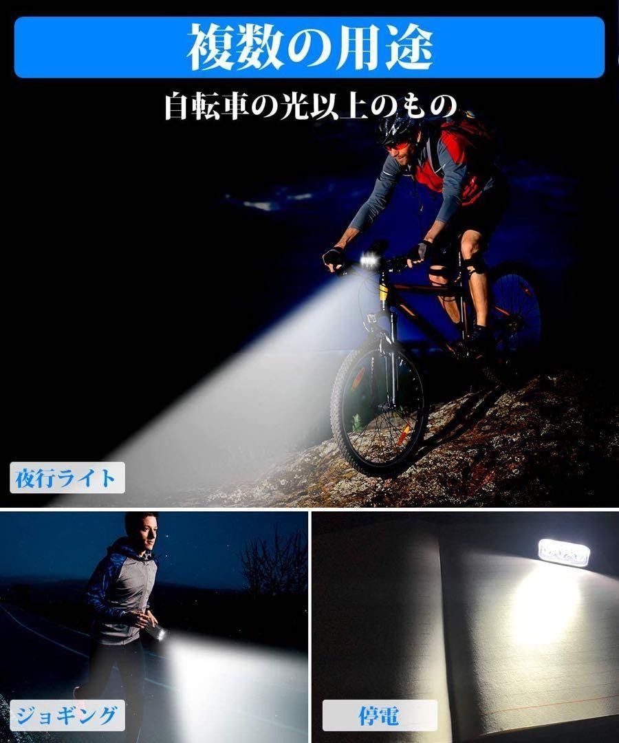 激安　自転車ヘッドライト 防水 LED 800ルーメン モバイルバッテリー機能付き  LEDヘッドライト