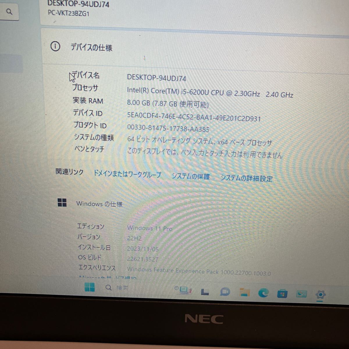 NEC versapro VB-1 PC-VKT23BZG1 第6世代Core i5 6200U メモリ NEC versapro VB-1 PC-VKT23BZG1 第6世代Core i5 6200U メモリ