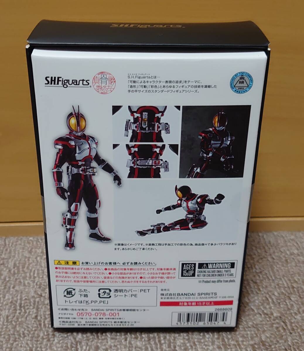 S.H.Figuarts подлинный . гравюра производства закон Kamen Rider Faiz новый товар не использовался товар Kamen Rider 555