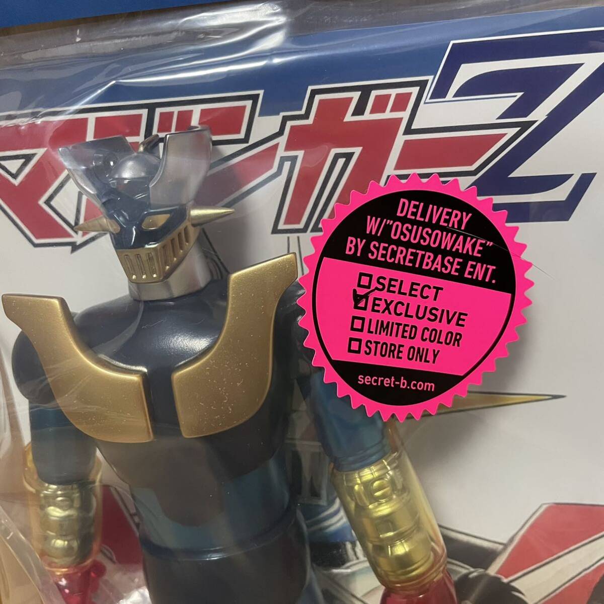 SECRETBASE別注カラー シカルナ工房 マジンガーZ フルカラー スタンダードサイズ 兜甲児付き SECRET BASE Mazinger Z Full color 新品の画像4