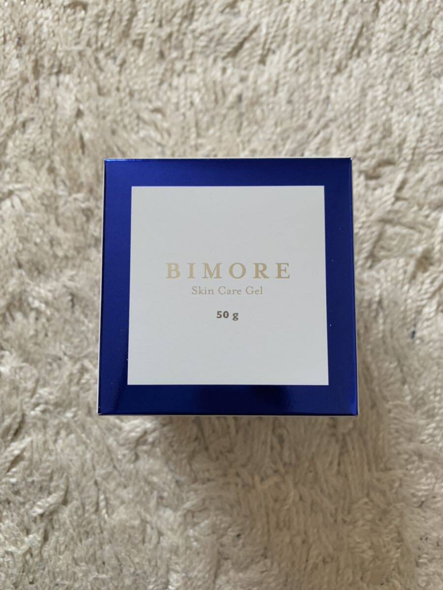 BIMORE ビモア スキンケアジェル ジェル状美容液 50ｇ 未使用 未開封_画像1