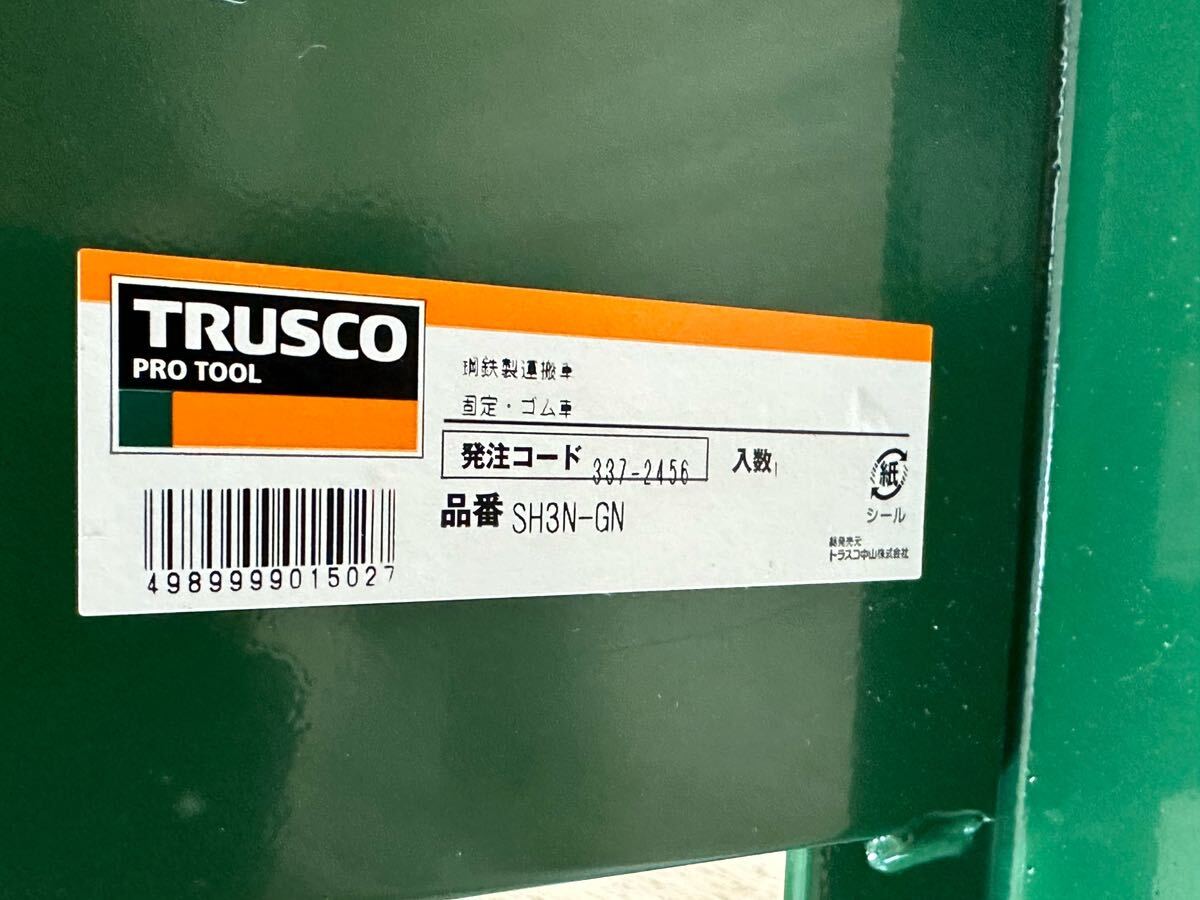 TRUSCO 鋼鉄製運搬車 SH3N-GN 800×450 固定ハンドルゴム車の画像1