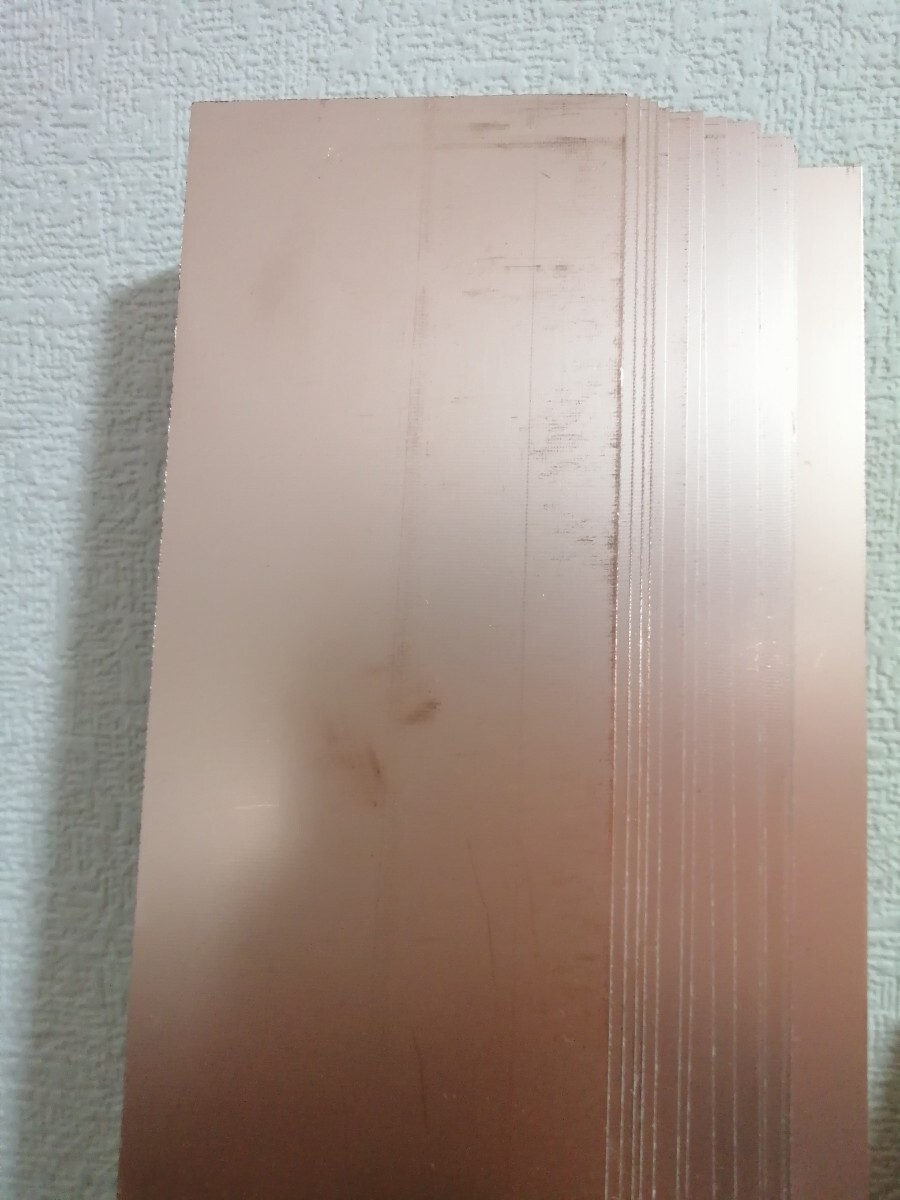 プリント配線板用 ガラスエポキシ 両面 銅張積層板 11kg