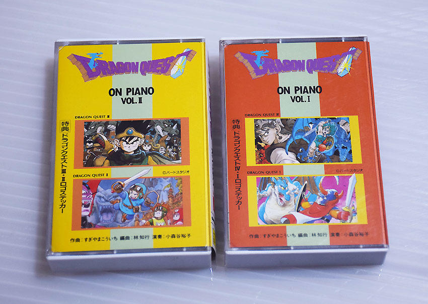 ■ドラゴンクエスト オン・ピアノ Vol.I&II カセットテープ2本セットの画像1