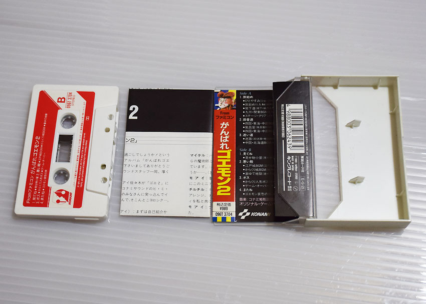 ■がんばれゴエモン2 ファミコン音楽 カセットテープの画像2