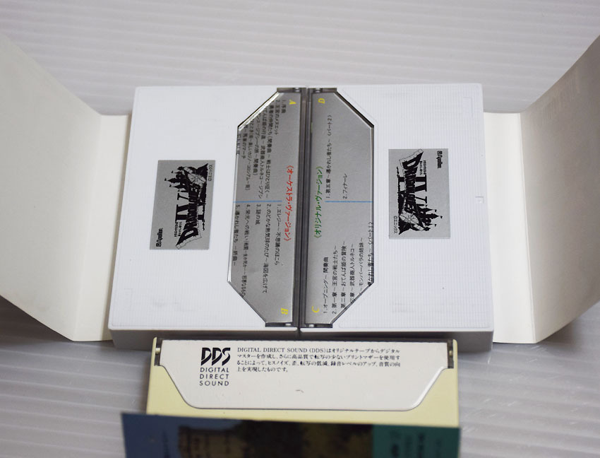 ■ドラゴンクエストIV すぎやまこういち 交響組曲 カセットテープ3本セットの画像3