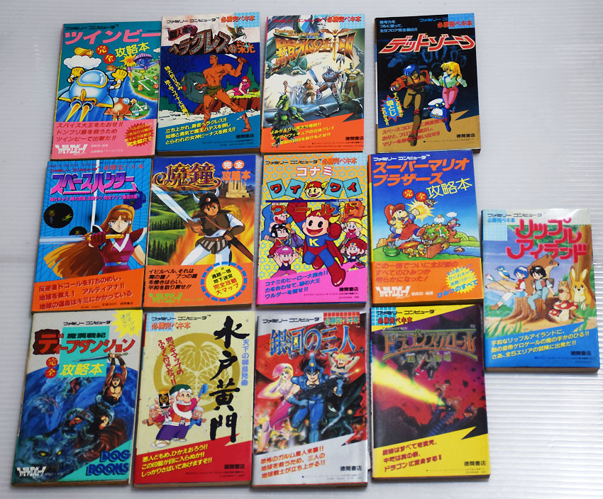 # Famicom гид 13 шт. комплект добродетель промежуток книжный магазин / Mitokomon. "губа" ru Islay ndo. Hercules. . свет. поломка .. . печать.. колокольчик. Space Hunter. Konami ~ др. 