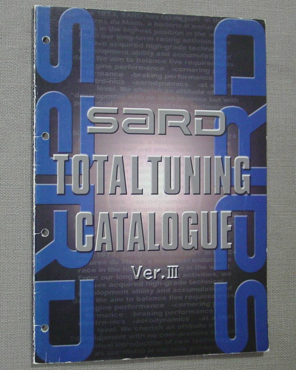 SARD TOTAL TUNING CATALOGUE Ver.Ⅲ Sard Total tuning catalog synthesis parts catalog rare storage goods 