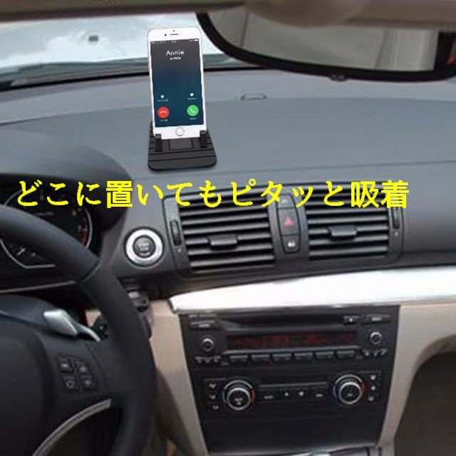 送料無！スマホホルダー 車載 スマホスタンドホルダー 粘着パッド スマホホルダー 車載カーホルダー 携帯ホルダー　滑り止め マット付_画像3