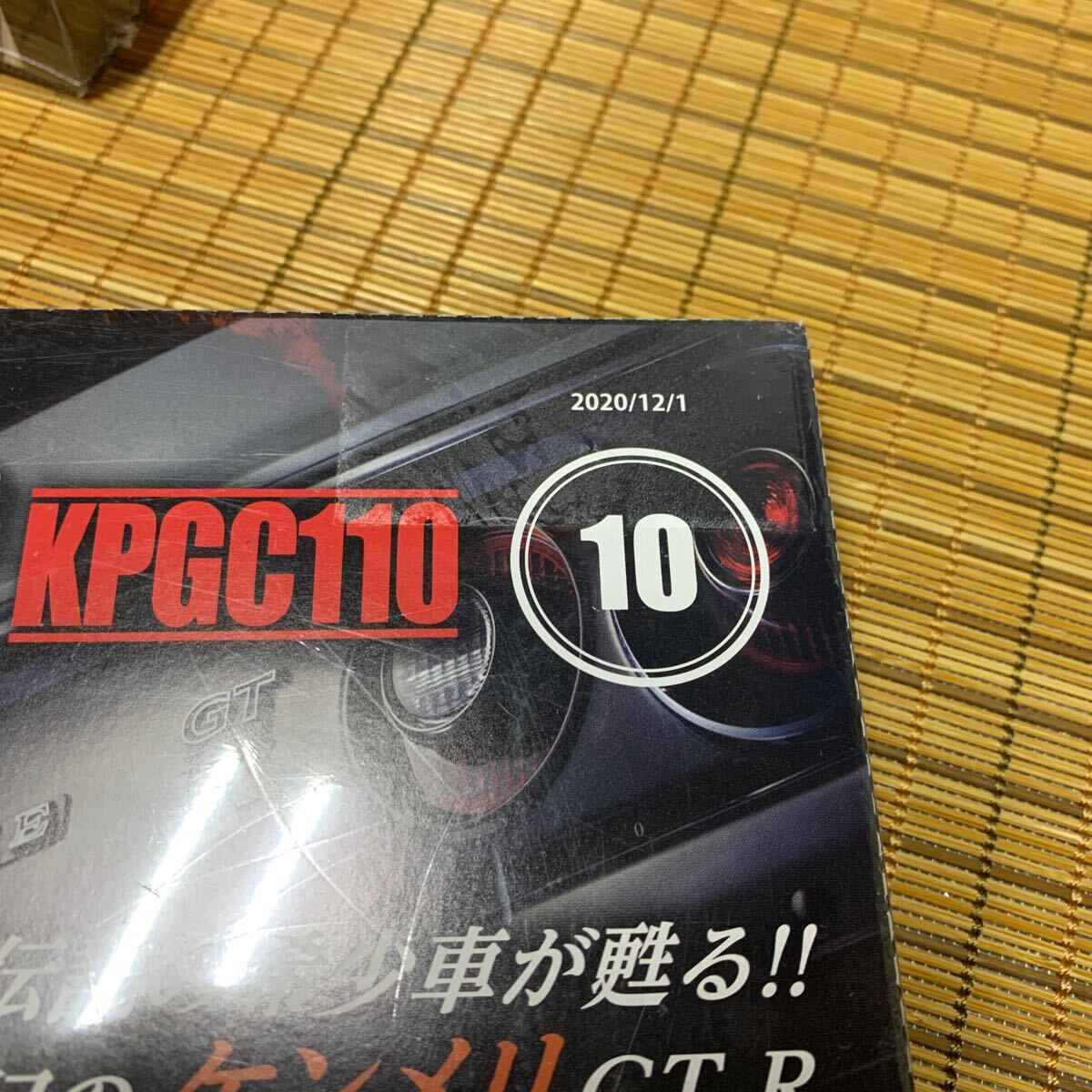 京商 KYOSHO 週刊スカイライン 2000 GT-R KPGC110 No.10 デアゴスティーニ　ケンメリ_画像2
