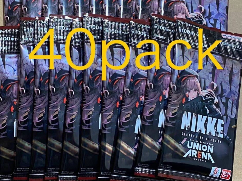 ユニオンアリーナ ブースターパック「勝利の女神：NIKKE」 40パック 新品未開封 メガニケ BOX PACK UNION ARENA ②の画像1
