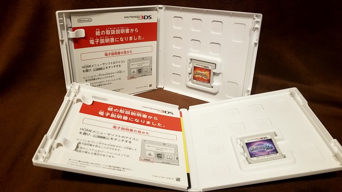 Nintendo3DSソフト ポケットモンスター サン/ムーン ウルトラサン/ウルトラムーン 4本セット